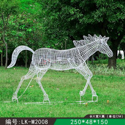 户外不锈钢金属镂空马雕塑小区景观装饰公园草坪铁艺仿真动物摆件