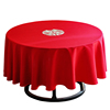 新中式红色圆桌布喜字刺绣，圆形餐桌布结婚订婚婚庆，酒店布艺圆台布