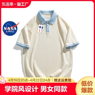 NASA联名学院风Polo衫男夏季潮牌插肩撞色t恤休闲翻领情侣款短袖
