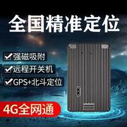 4g汽车gps定位跟踪器，强磁免安装卫星车辆，定位追踪防盗仪器