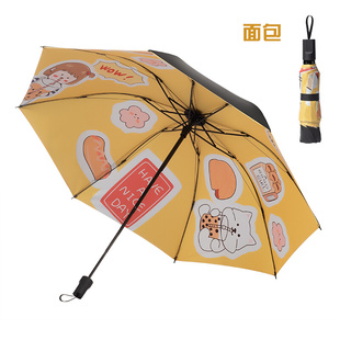 卡通折叠伞雨伞女黑胶防晒防紫外线太阳伞少女遮阳伞两用高颜值伞