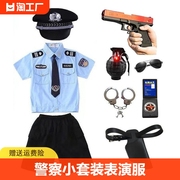 儿童小警察玩具套装帽子男孩，特种兵装备玩具演出服表演迷彩模特