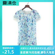 安系列 夏季女装库存折扣清新减龄浅蓝色连衣裙Y2225A