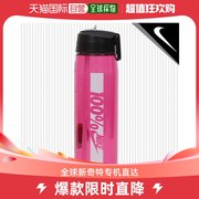 韩国直邮Nike 运动帽 NIKE CRE FLW 水瓶 700ML AC4075639 粉红