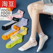 袜子女士短袜夏季薄款浅口船袜可爱日系玻璃丝水晶，袜ins潮。