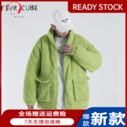 冬季男女情路装棉服设计感小众灯芯绒棉衣冬季加厚荧光绿棉袄外套