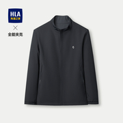 HLA/海澜之家双面穿夹克2024春夏季立领时尚小标保暖外套男士