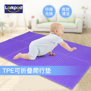 larkpad可折叠宝宝爬行垫加厚婴，儿童环保泡沫地垫儿童游戏毯爬爬