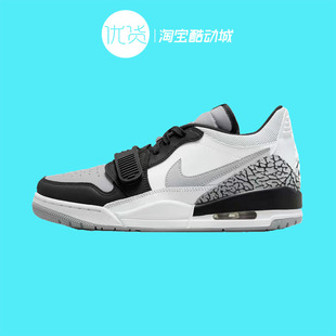 Air Jordan AJ312 黑白灰烟灰熊猫低帮男子篮球鞋CD7069-101-105