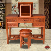 缅甸花梨木中式梳妆台卧室现代化妆台翻盖小户型化妆桌红木家具