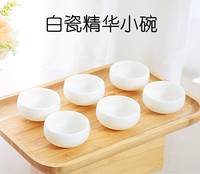 白瓷面膜碗玻璃精油，美容院工具碟