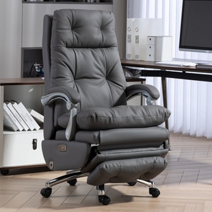 真皮老板椅家用办公椅可躺椅，午睡转椅办公室大班椅书房电动电脑椅