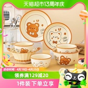 顾瓷碗碟套装家用盘子面碗汤碗陶瓷釉下彩可爱碗筷网红高颜值餐具
