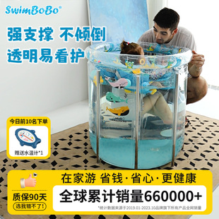 swimbobo婴儿游泳桶家用游泳池宝宝，洗澡桶儿童，小孩新生儿室内泳池