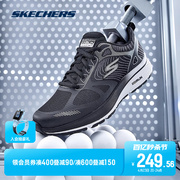 Skechers斯凯奇女鞋 GORUN系列 时尚系带百搭设计户外跑步运动鞋