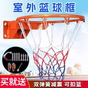 篮球架成人标准室外篮球框壁挂式投篮架室内少儿标准篮球筐