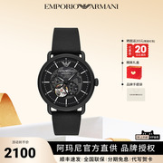 armani阿玛尼手表男宋威龙(宋，威龙)同款时尚全自动镂空机械男手表ar60028