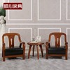 现代简约中式海棠木家具 休闲椅茶几 实木茶台组合 茶桌椅 咖啡桌