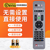 适用重庆有线电视高清机顶盒摇控器重庆有线九洲创维机顶盒遥控器