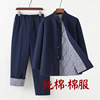 中国风棉袄冬季唐装，男加厚保暖套装，中老年爸爸棉衣中式棉服居士服
