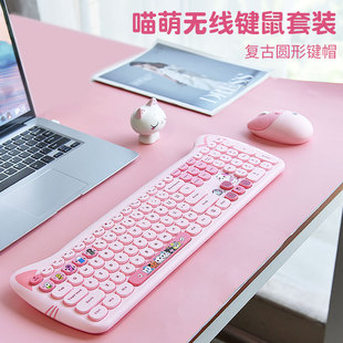 可爱女生无线键盘鼠标，套装电脑kitty猫咪猫耳朵，樱花粉色静音礼物
