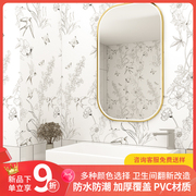卫生间防水贴纸墙贴自粘浴室厕所洗手台，墙面翻新法式复古瓷砖墙纸