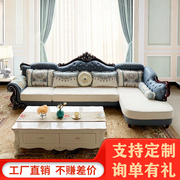 欧式布艺组沙发合小户型，客厅转角贵妃懒人，沙发高档奢华可定制拆洗