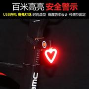 创意圆形心形LED山地自行车尾灯USB充电警示灯夜间骑行装备配件