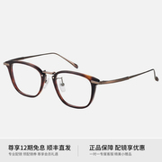 日本夏蒙眼镜架Z钛纯钛全框超轻金丝商务眼镜框男款近视可配19817