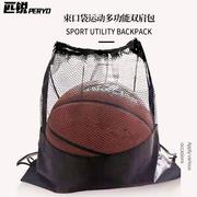 篮球包双肩(包双肩)抽绳袋球袋多功能，学生篮球足球收纳包篮球(包篮球)网袋球袋定制