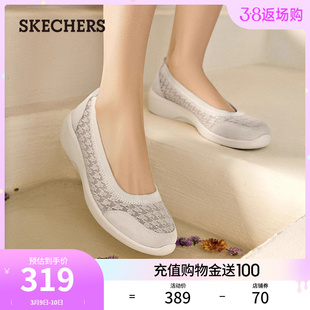Skechers斯凯奇2024年春夏女子镂空透气蕾丝单鞋通勤浅口鞋