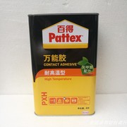 德国汉高百得万能胶耐高温型无甲醛胶水，px4h4l绿色环保胶120度