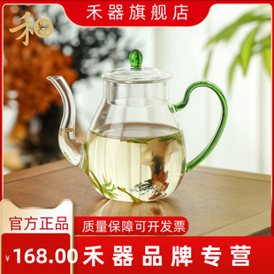 禾器2023泡茶壶，耐高温玻璃大号茶壶，云仕壶385ml