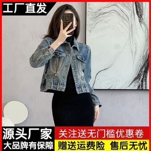 法式复古牛仔外套女春秋季高腰，显瘦设计感小众，收腰短款夹克上衣潮