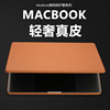 适用苹果macbookpro14寸保护壳2023款m2笔记本电脑2021款真皮，macpro16英寸配件13寸m1套2022air外壳防摔软壳