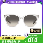 自营rayban眼镜太阳镜墨镜方形，透明色男女款0rb4379d
