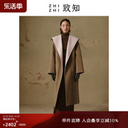致知ZHIZHI 花想容 连帽大衣女2023冬季流行时尚双色双面呢