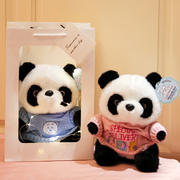 大熊猫玩偶仿真毛绒玩具公仔，布娃娃国宝小熊猫送女友，男孩生日礼物