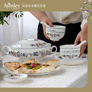 2023英国Aynsley安斯丽雀鸟骨瓷餐具碗餐盘餐勺家用碗碟4人份20件