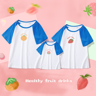 2024原创水果图案亲子装夏季清爽T恤衫橘子草莓水蜜桃姐妹弟装衣