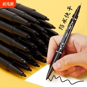 100支小双头记号笔勾线笔美术生黑色小头细头马克笔儿童绘画笔