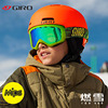 giro滑雪头盔儿童单板滑雪装备男女滑雪盔双板防撞透气mips防护黑