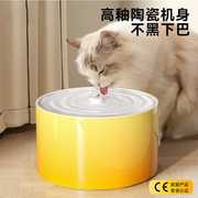 猫咪饮水机陶瓷自动循环宠物喂水器狗喝水器流动猫水盆猫碗饮水器