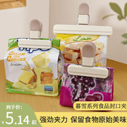 食品封口夹家用零食薯条茶叶密封夹子厨房保鲜冰箱贴调料袋收纳夹