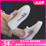 回力女鞋小白鞋女2024春季韩版百搭运动鞋平底休闲运动鞋板鞋