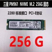 三星 固态硬盘 256G M.2 NVMe 2280 PM961 苹果台式机笔记本