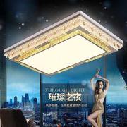 客厅主灯长方形水晶灯led吸顶灯简约现代大气家用2021大厅灯