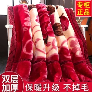 拉舍尔毛毯双层加厚毛毯超柔婚庆冬季盖毯大红毯子学生宿舍毯