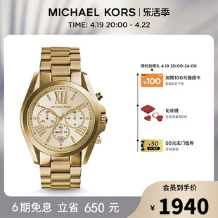 MICHAEL KORS三眼大金表高级女士钢带腕表MK5605