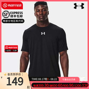 安德玛速干衣男款T恤UA短袖运动上衣篮球训练跑步健身服